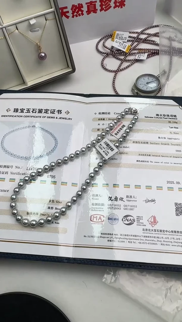 项链未镶嵌海水珍珠海水珍珠项链7-8mm