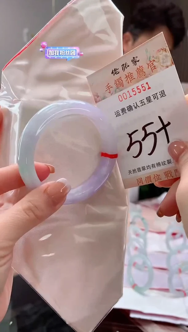 未镶嵌手镯翡翠愿***好天然缅甸A货翡翠
