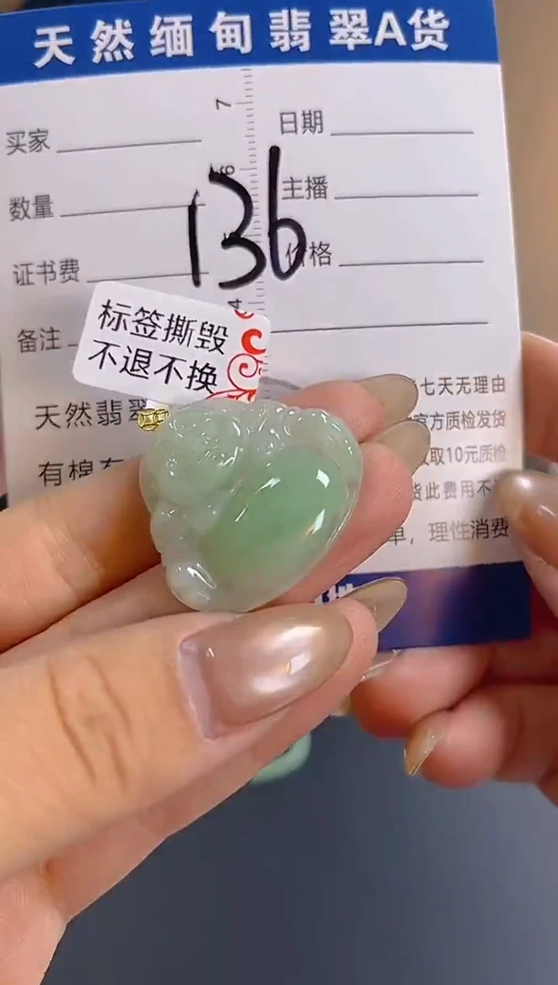 颈饰18K金镶嵌翡翠纯天然缅甸翡翠A货