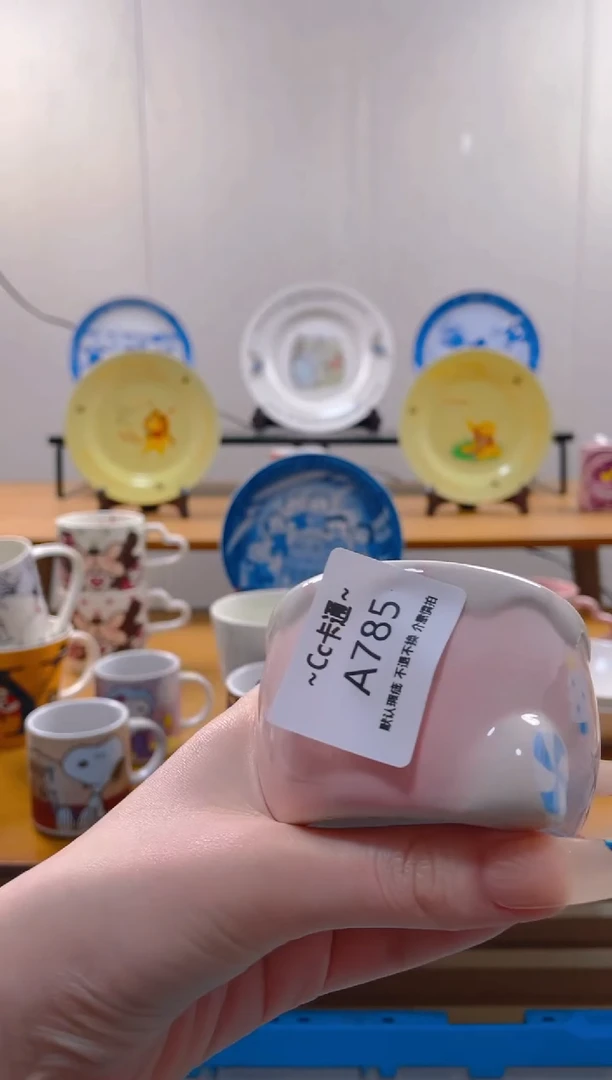 【闪购商品】瓷片A785满20包邮发货海外瓷器默认瑕疵