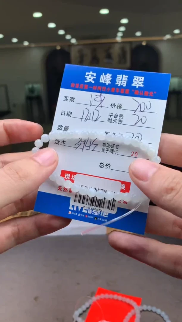 未镶嵌定制翡翠浅*_SYD176071