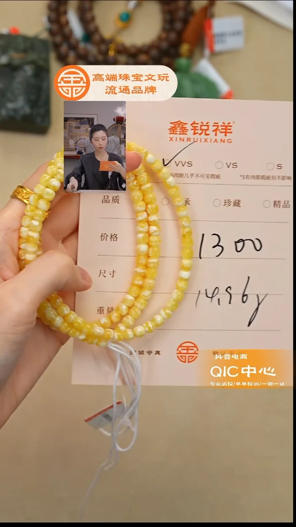 蜜蜡未镶嵌珠宝奇石马*蜜蜡