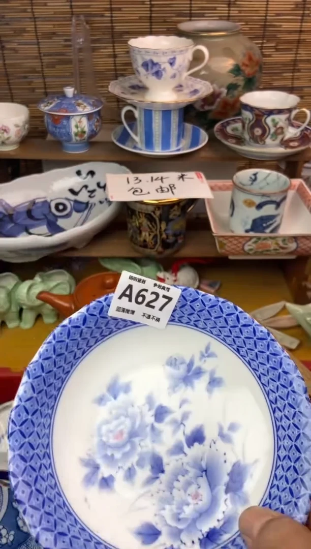 瓷片安**M627 感谢支持13.14包邮