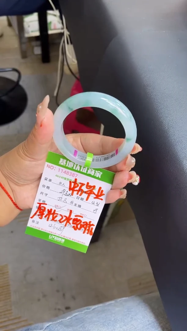 未镶嵌手镯翡翠多人