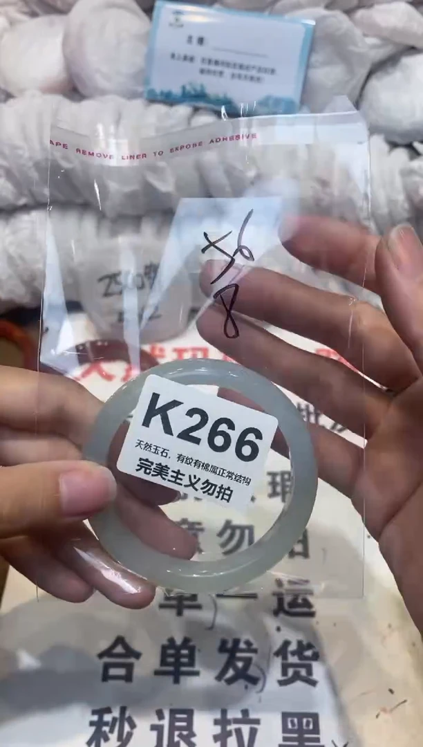 手镯玛瑙/玉髓未镶嵌56