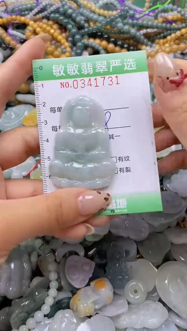 颈饰未镶嵌翡翠闪购0341731