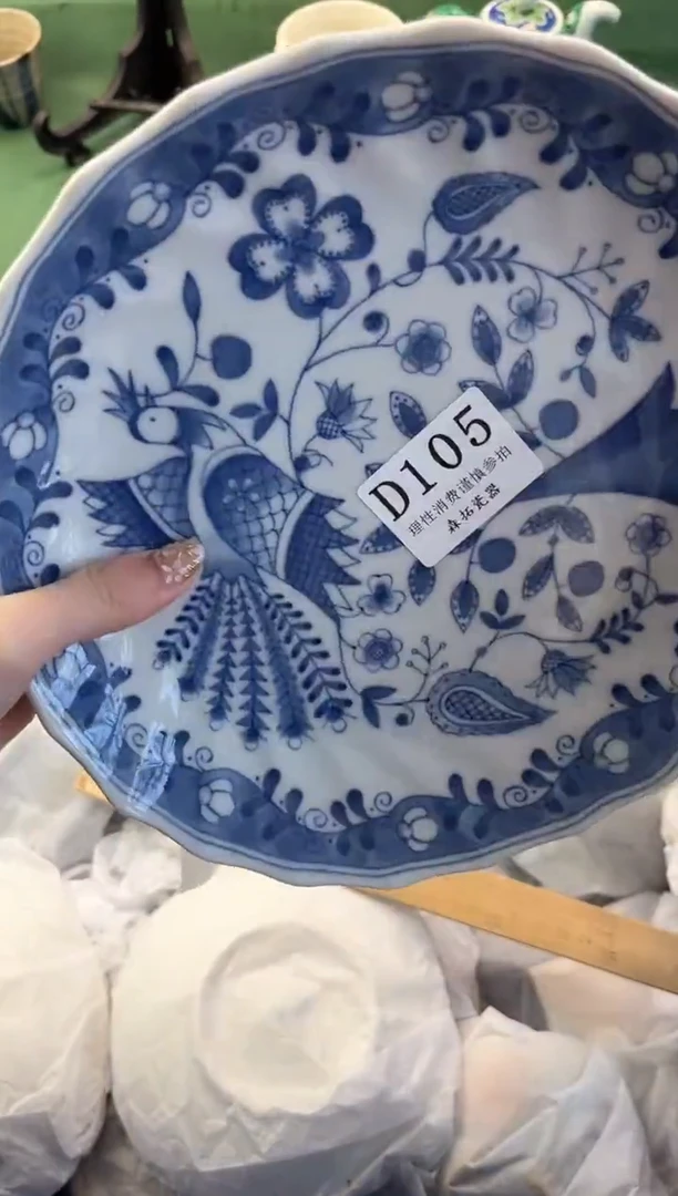 【闪购商品】瓷片          D105