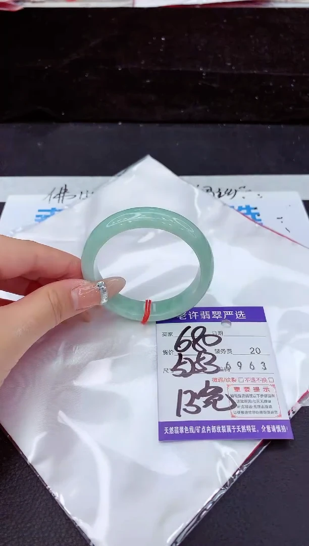 未镶嵌手镯翡翠111111111111111
