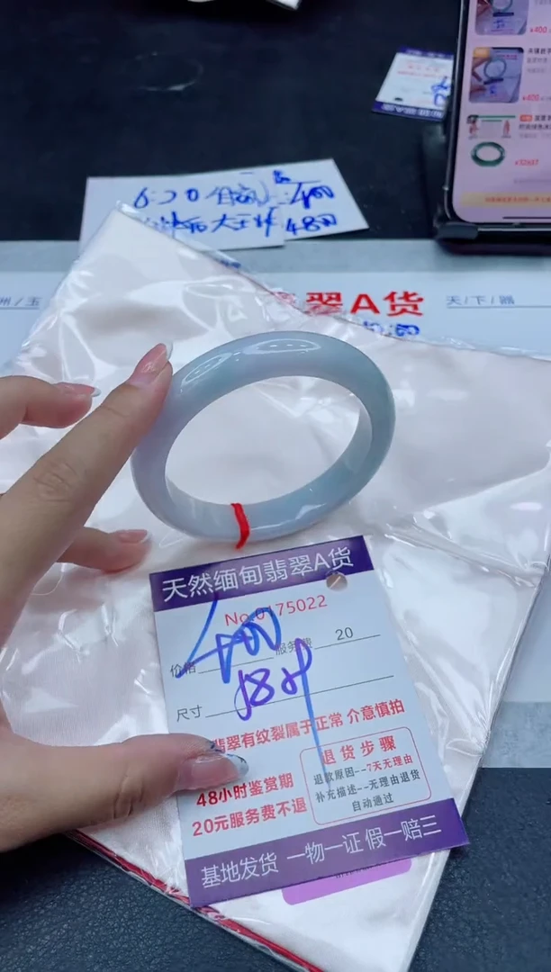 未镶嵌手镯翡翠400.00000