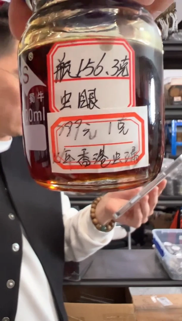 【闪购商品】沉香沉香精油存放7年香港虫漏古法2克