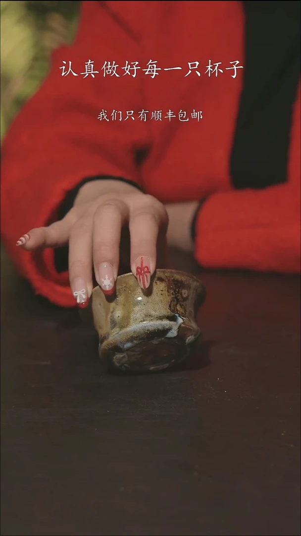 小龙堂柴烧不退不换946