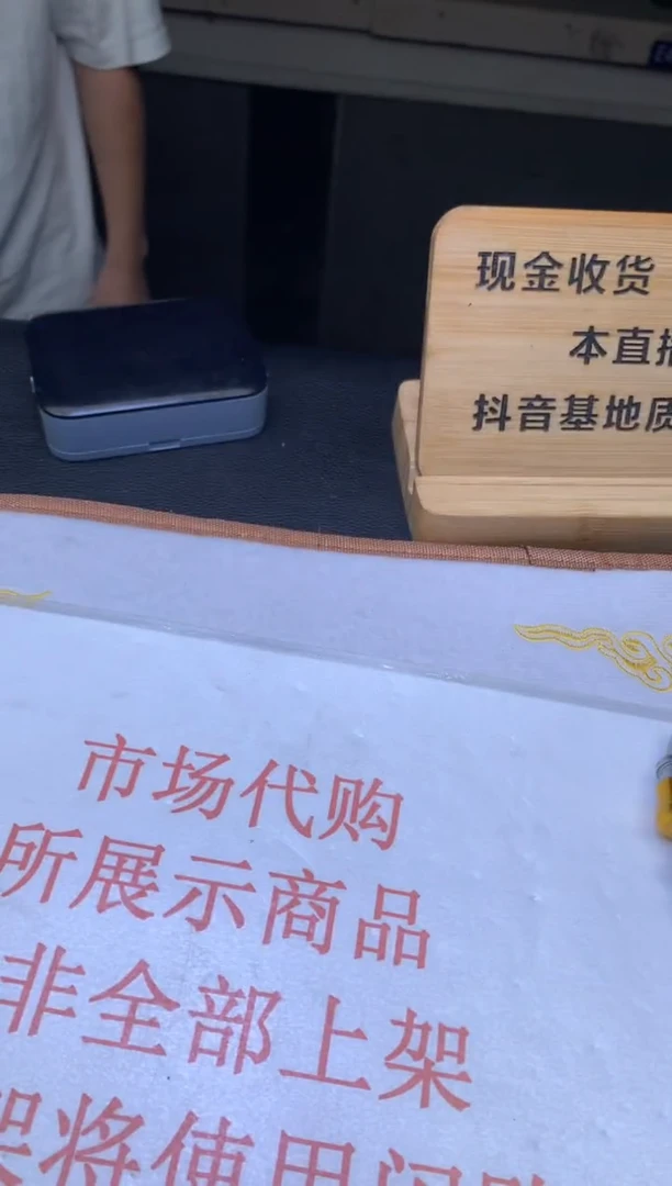 定制翡翠未镶嵌45345543