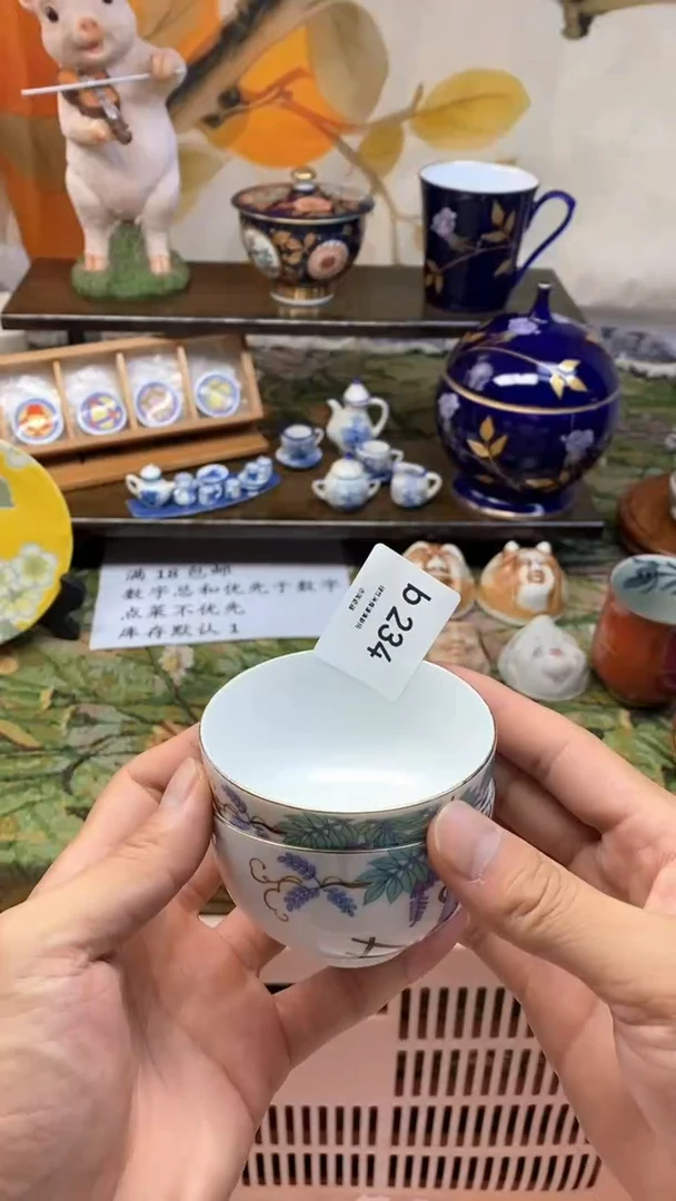 瓷片山**恙瓷器瓷器瓷器