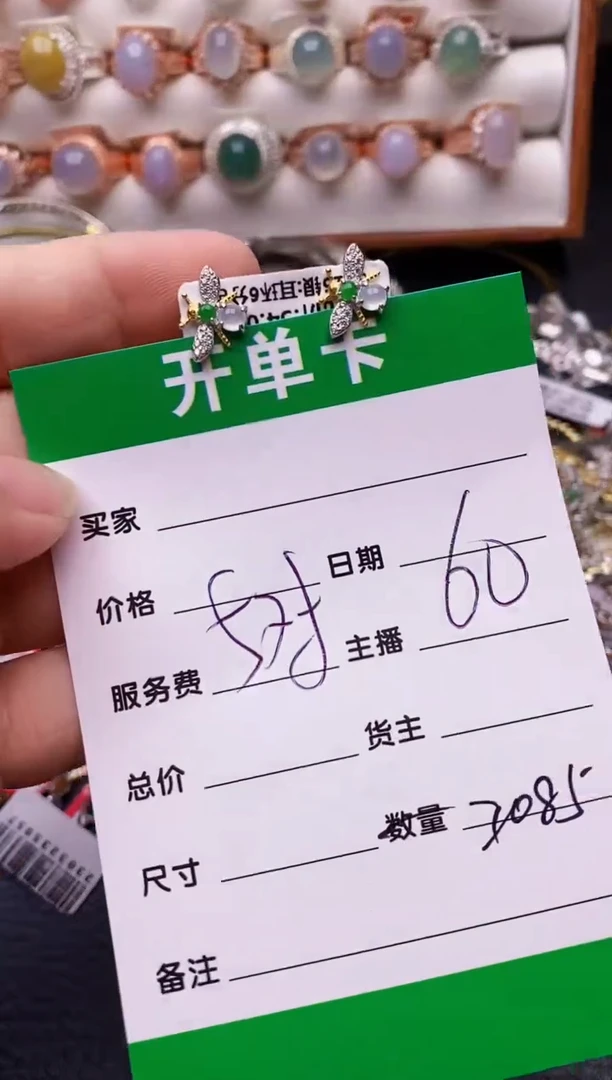 【闪购商品】翡翠戒指银S925镶嵌2085