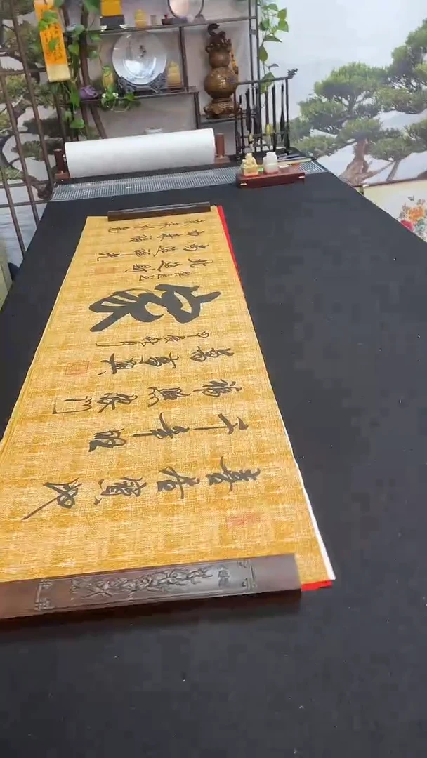 书法家