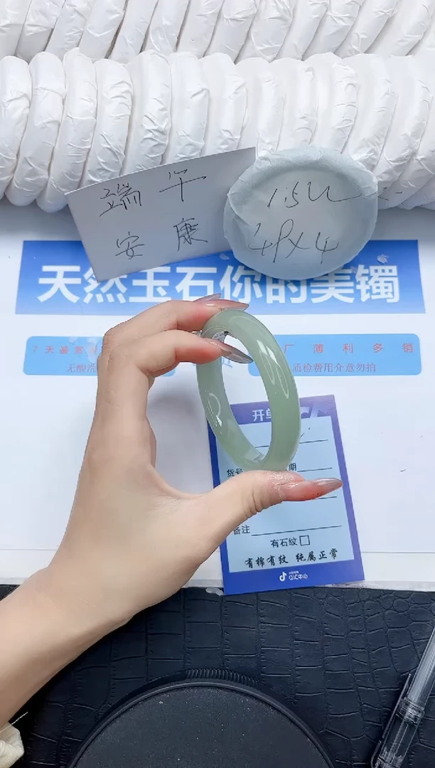 石英质玉手镯未镶嵌112-56.6