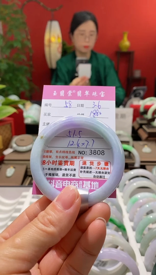 【闪购商品】翡翠手镯未镶嵌翡翠
