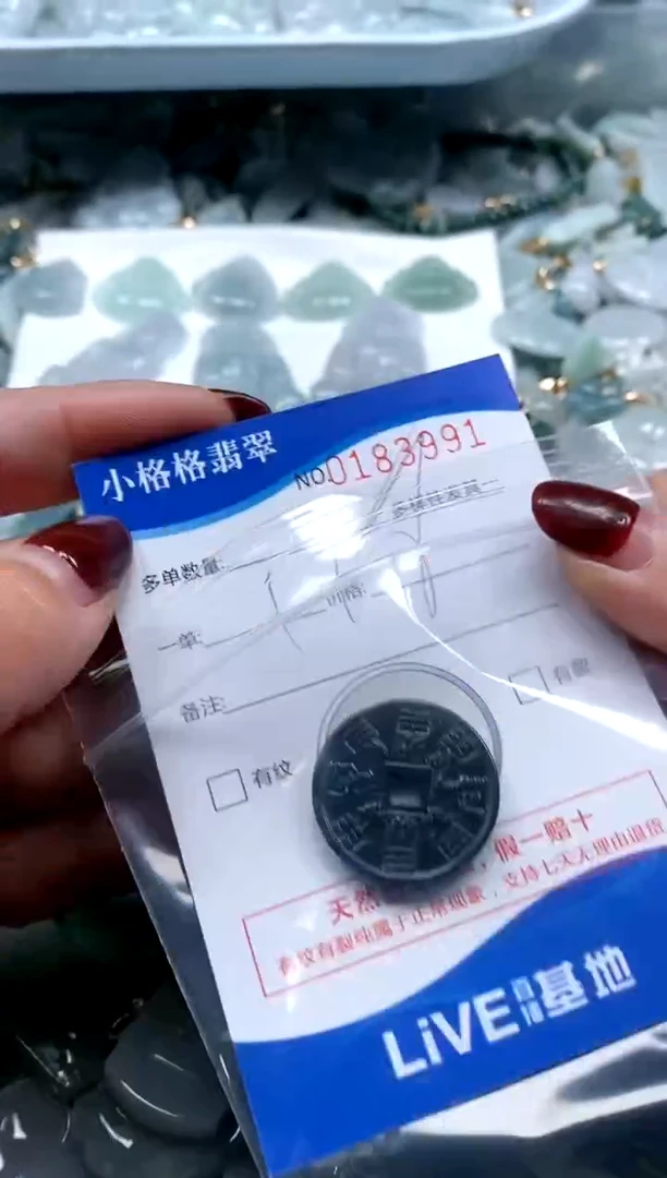 【闪购商品】翡翠颈饰未镶嵌闪购商品0183991