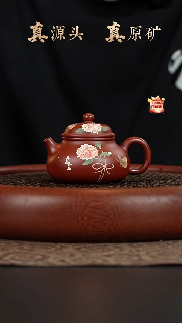 茶壶紫砂28a08朱泥容天140cc