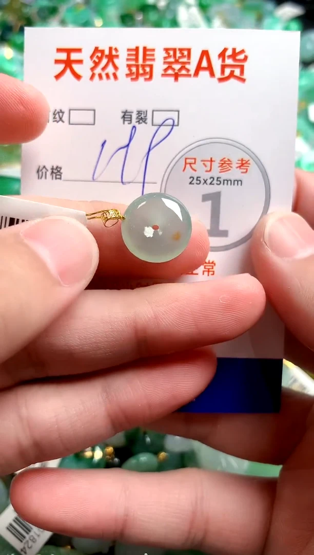 翡翠18K金镶嵌颈饰0985628775