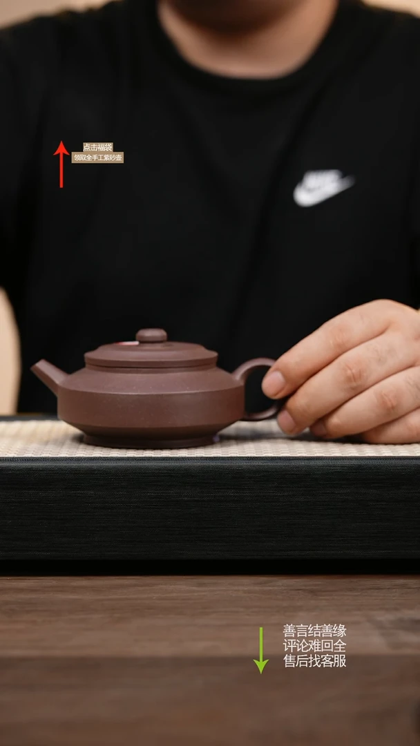 茶壶紫砂紫玉金砂周盘