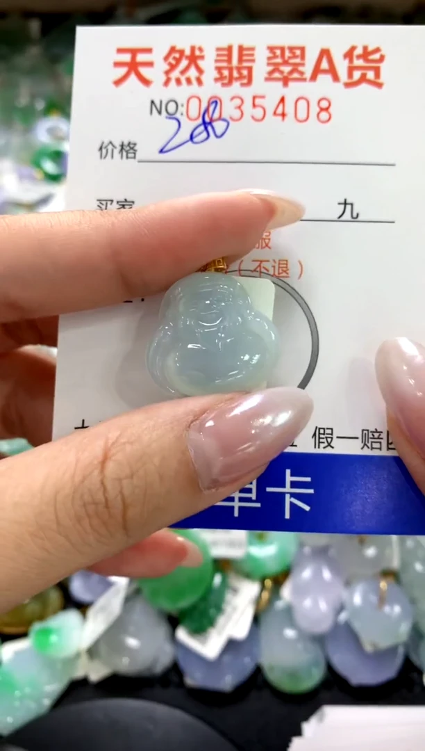 颈饰18K金镶嵌翡翠1