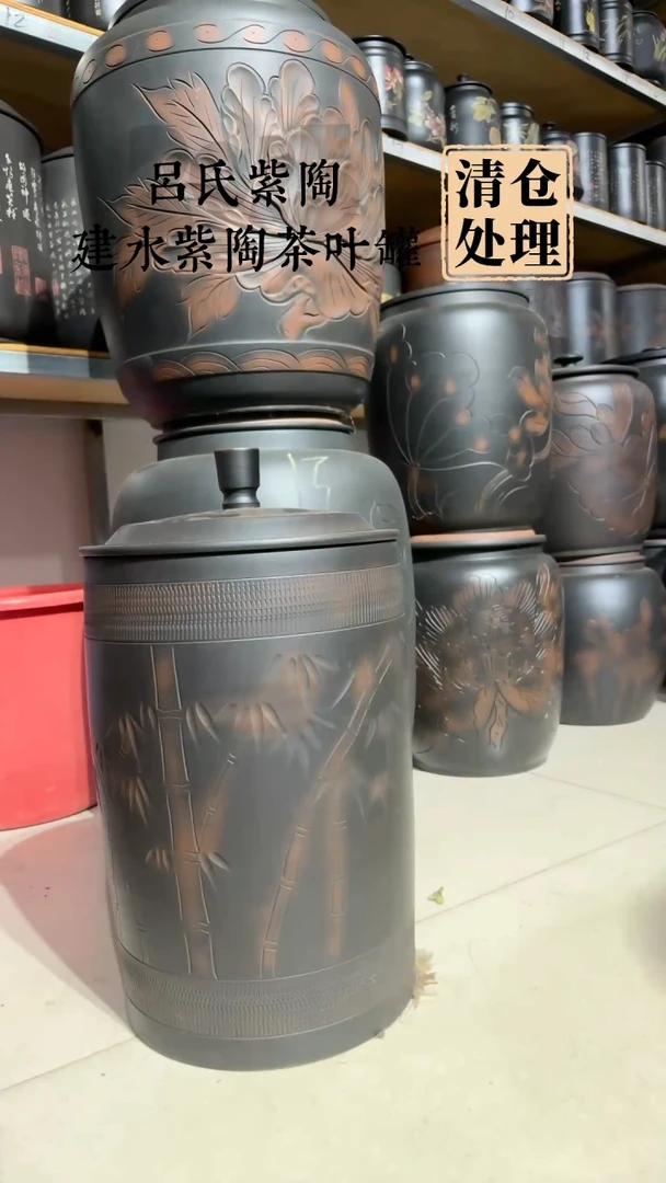 建水紫陶茶叶罐线雕15饼竹子