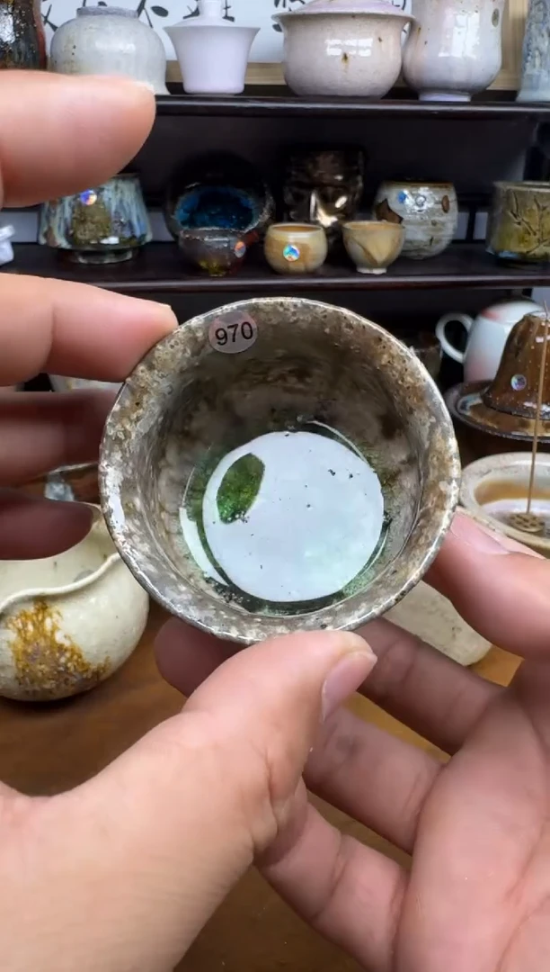 老柴叶烧不退不换970