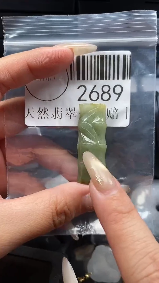 颈饰未镶嵌翡翠2689