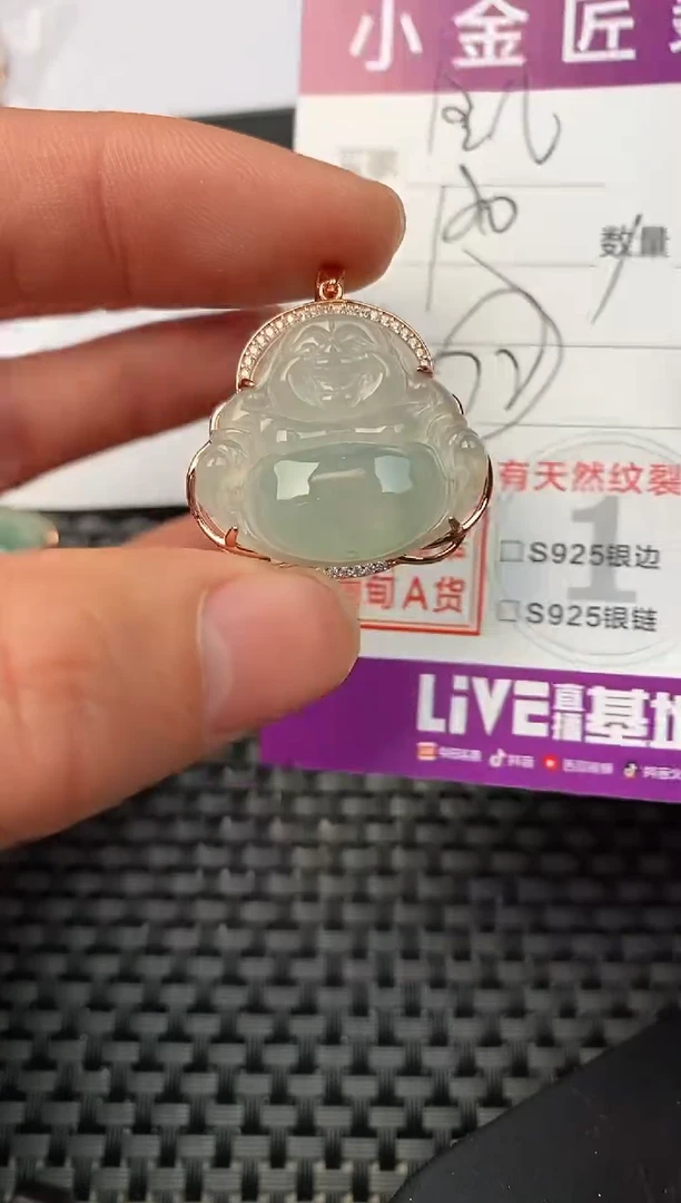 【闪购商品】翡翠颈饰银S925镶嵌挂件
