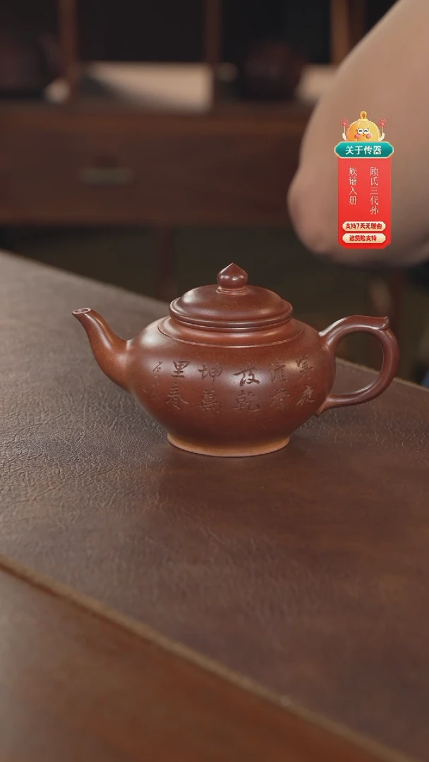 茶壶紫砂紫砂壶紫砂壶