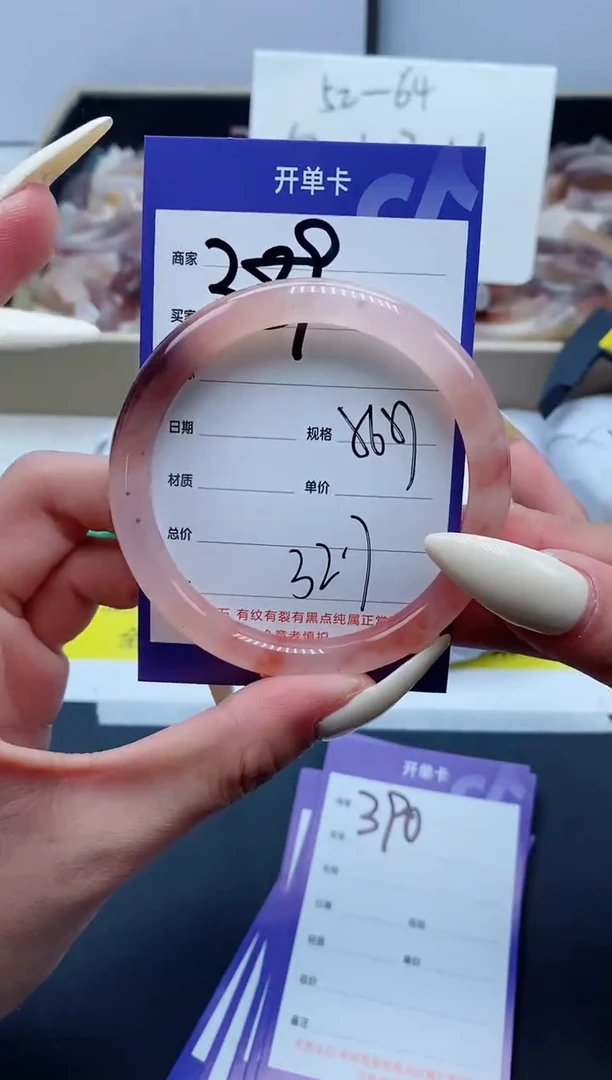 【闪购商品】石英质玉手镯未镶嵌389