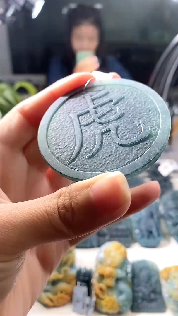 【闪购商品】定制翡翠未镶嵌翡翠毛货不退不换3.8