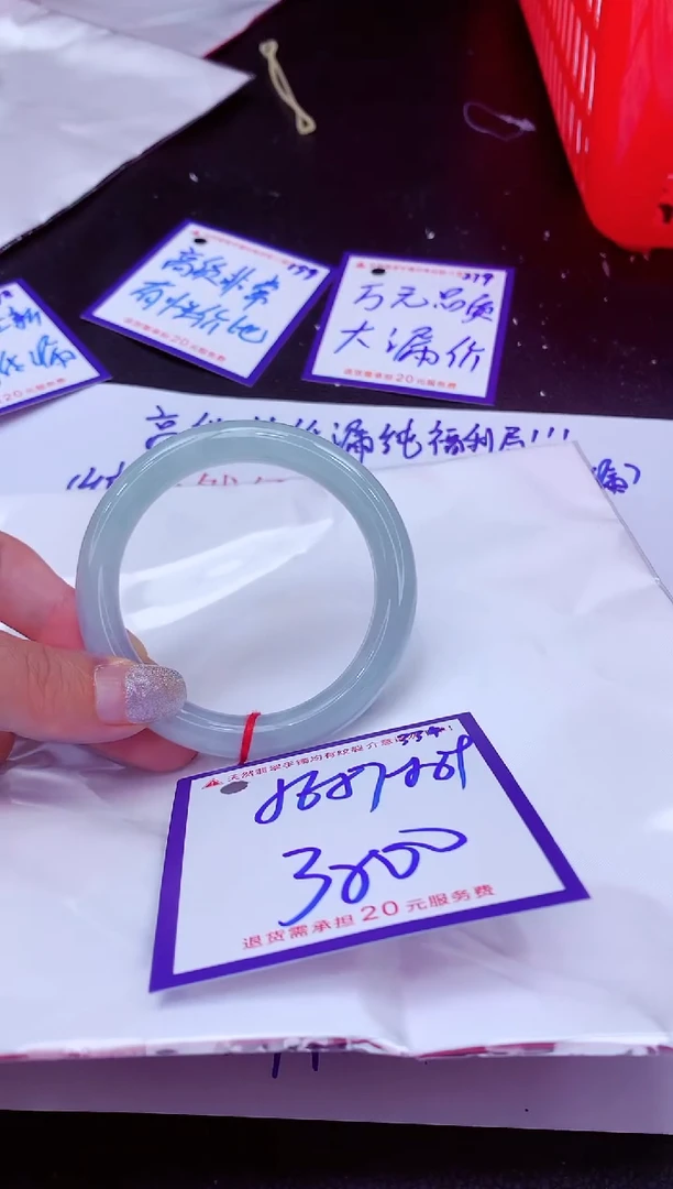 翡翠手镯未镶嵌11111111