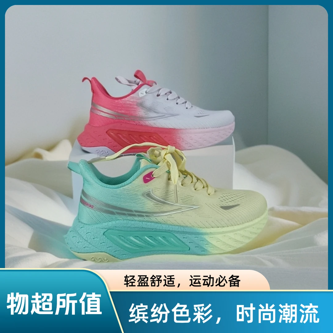 夏季男女款超轻减震鞋弹力超强透气舒适运动鞋