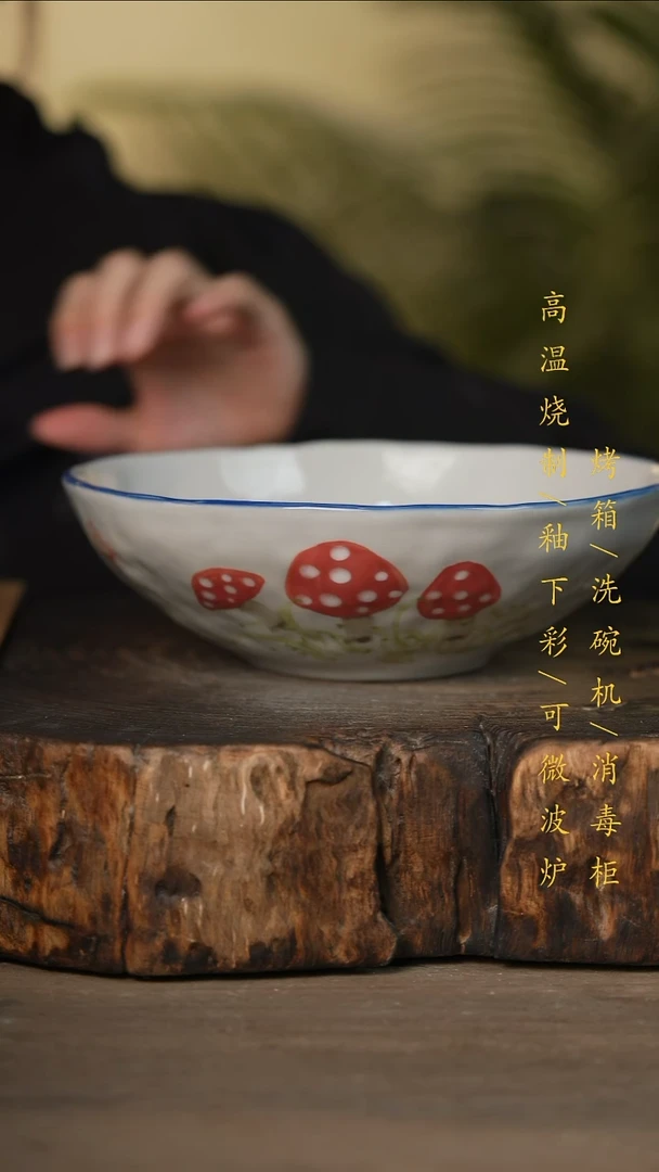 瓷片景德镇高温釉下彩可微波烤箱洗碗机