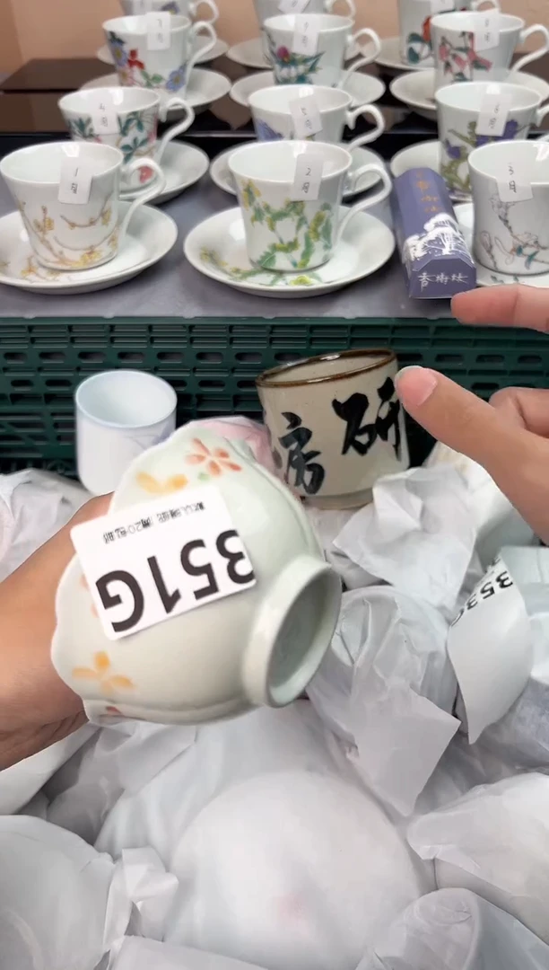 【闪购商品】碗351G瓷器瓷器瓷器瓷器