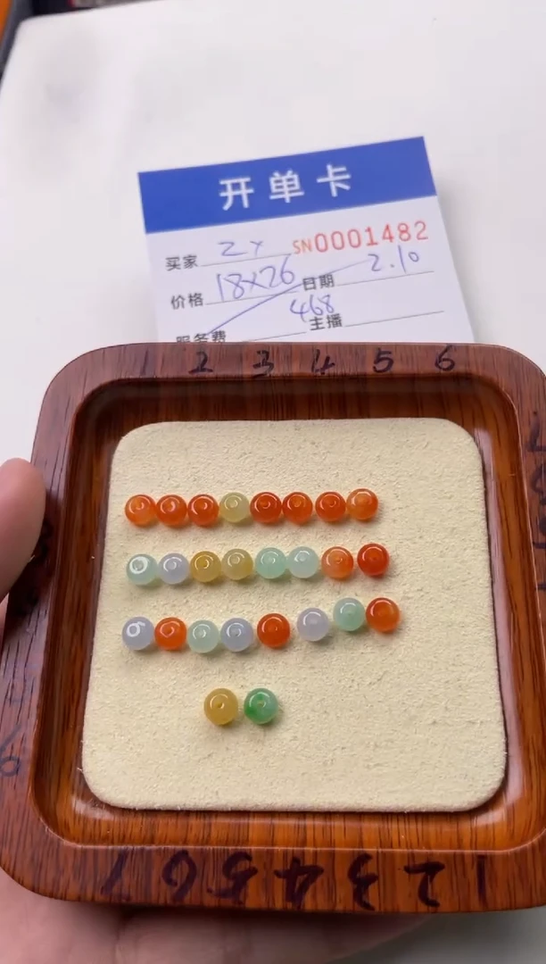 【闪购商品】翡翠颈饰未镶嵌00001482