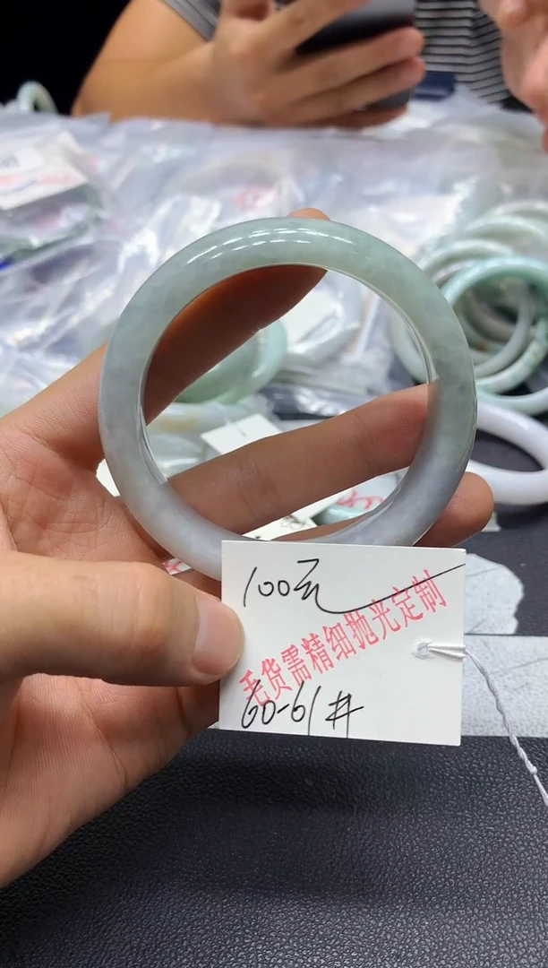 定制翡翠毛货手镯需精细抛光未镶嵌?A90