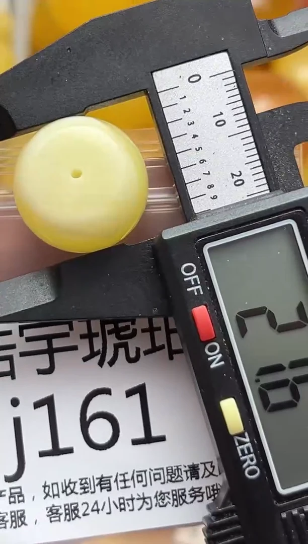 裸石蜜蜡未镶嵌天然蜜蜡珠子带瑕疵 假一赔万