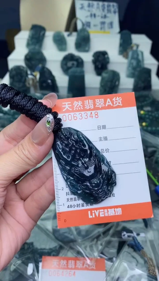 翡翠未镶嵌颈饰