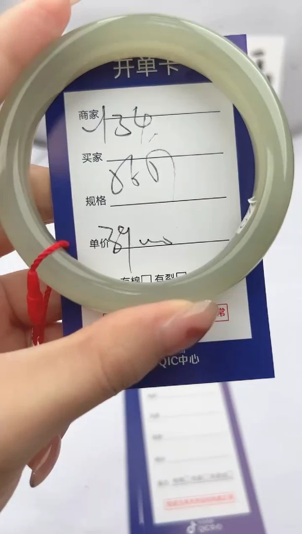 和田玉手镯未镶嵌微色差Y34