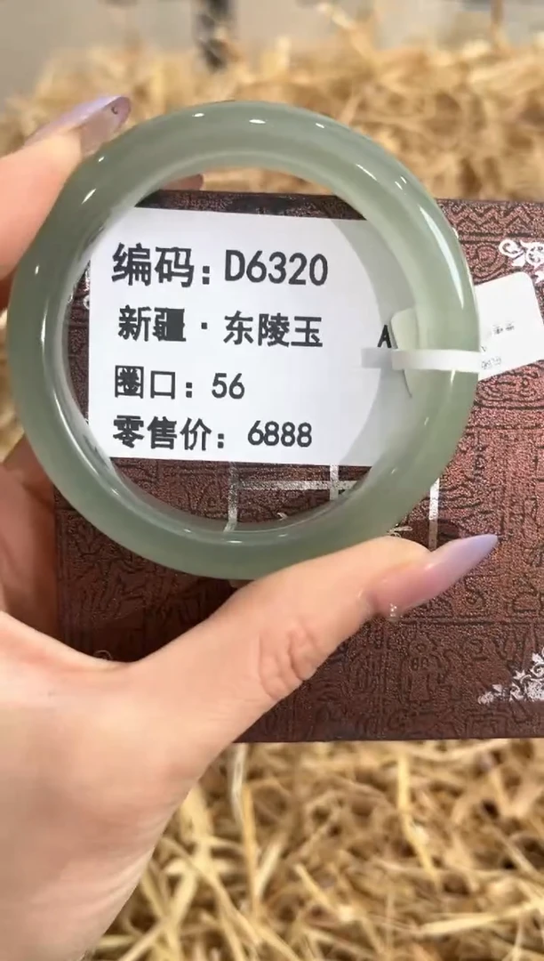 未镶嵌手镯石英质玉D6320