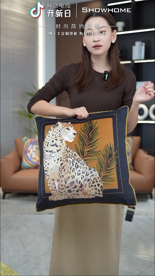 一只豹50X50带芯