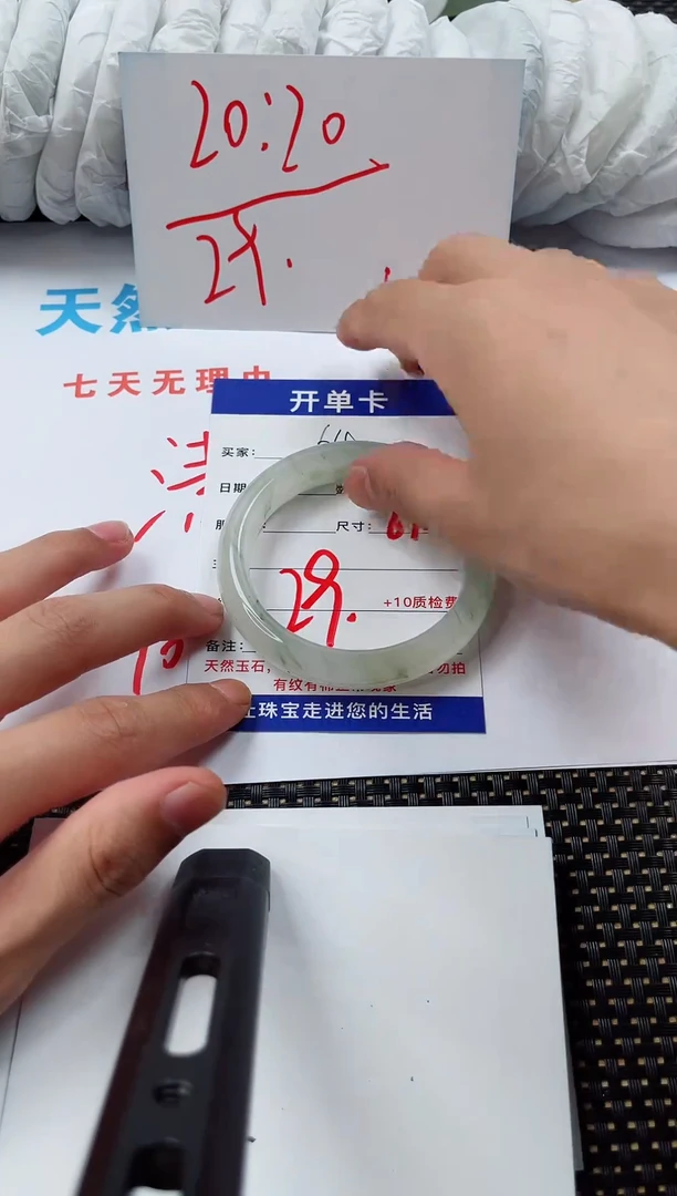 石英质玉手镯未镶嵌64