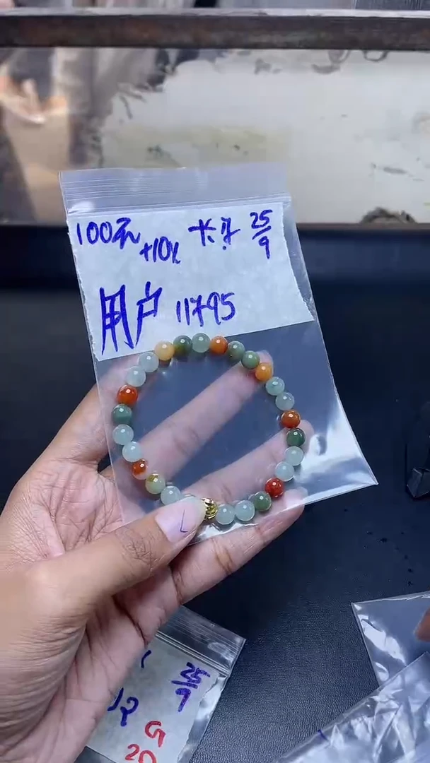 未镶嵌定制翡翠用****0定制珠串