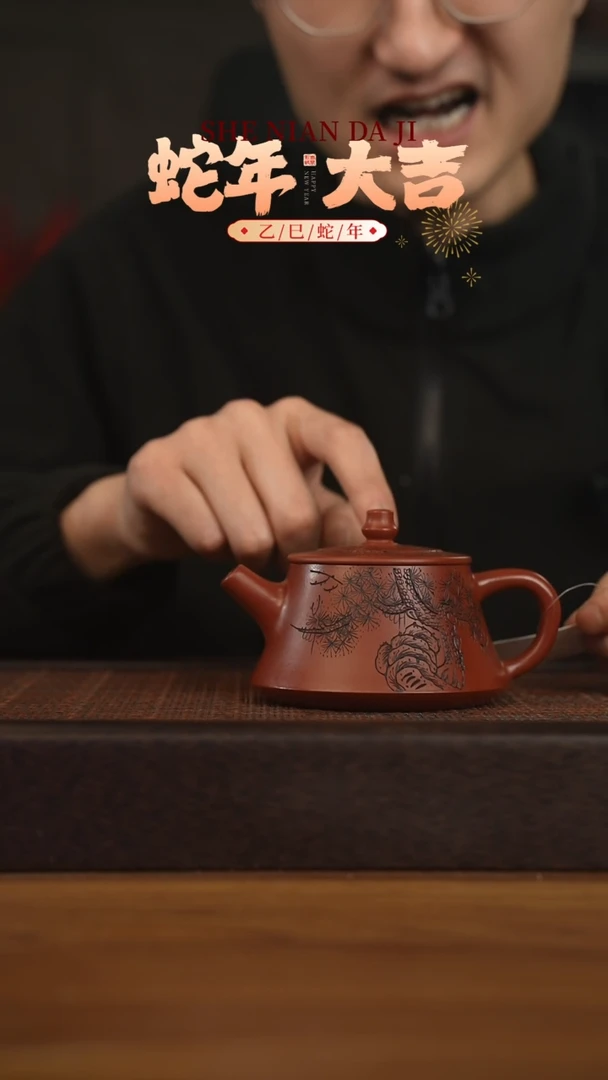 【闪购商品】紫砂茶壶宜兴原矿 紫砂手工紫砂壶容量220cc