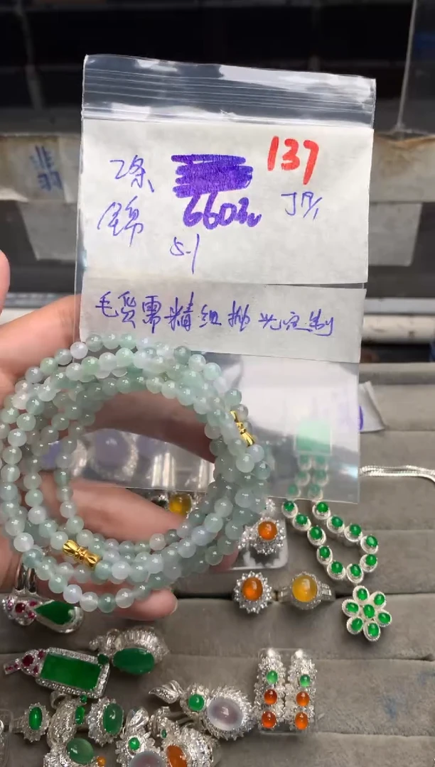 【闪购商品】定制翡翠未镶嵌毛货需精细抛光+发货拍一发一