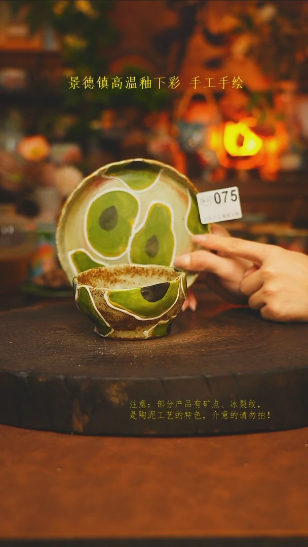 素简暖陶集手作075