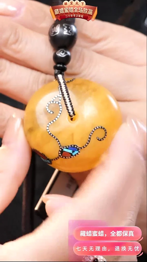 【闪购商品】蜜蜡颈饰未镶嵌5445天然蜜蜡琥珀假一罚四